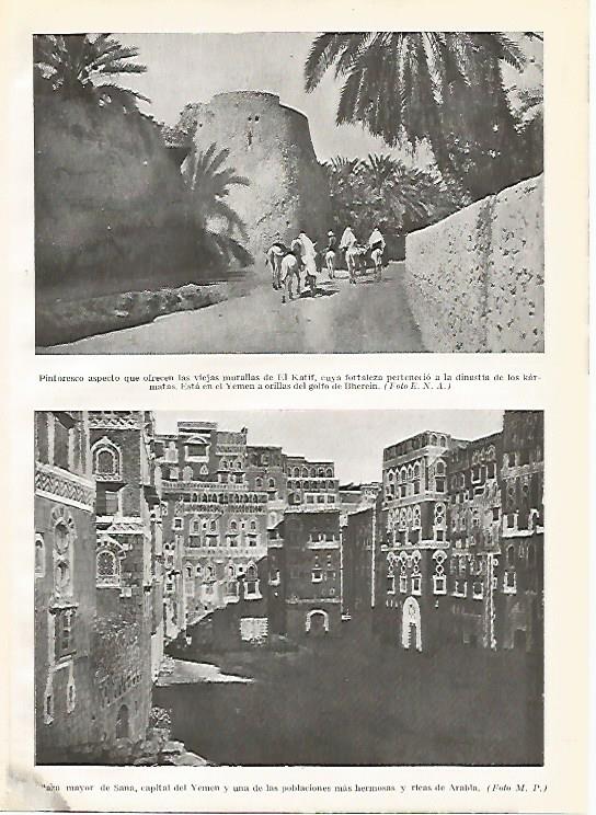LAMINA GEOGRAFIA 0021: Murallas de El Katif y Plaza Mayor de Sanaa Yemen