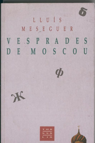 Vesprades de Moscou