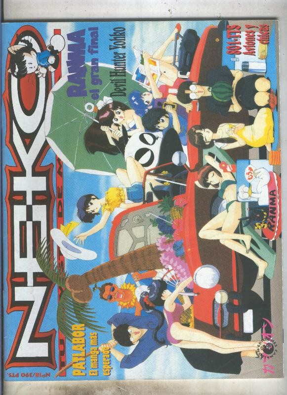Neko revista sobre manga numero 18: Devil Hunter Yohko
