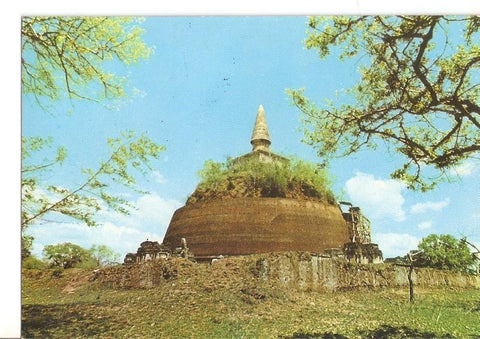 Postal 029518 : Rankoth Temple Polonnaruwa Sri Lanka