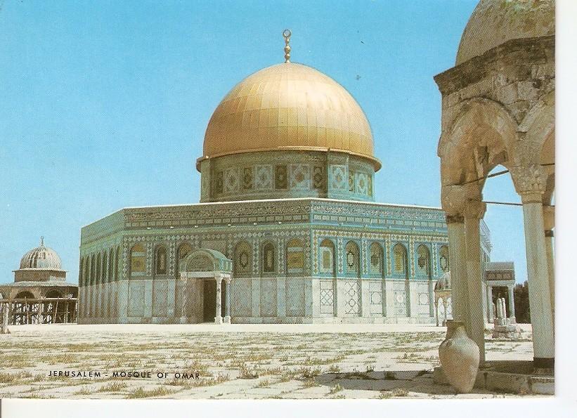Postal 043043 : Jerusalem - Old City