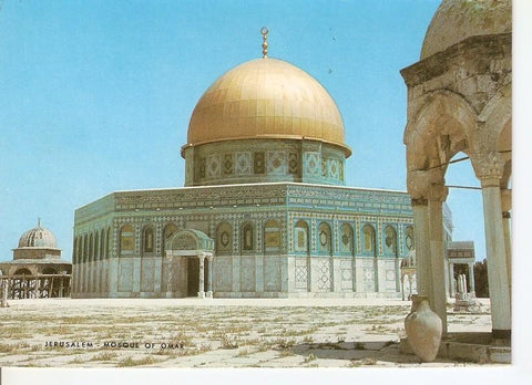Postal 043043 : Jerusalem - Old City