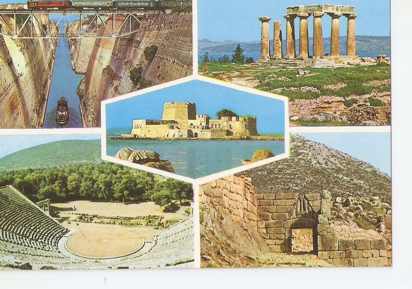 Postal 031253 : Greece