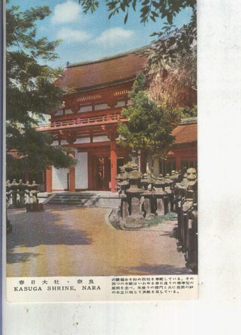 Postal 013475: Kasuga Shrine, Nara