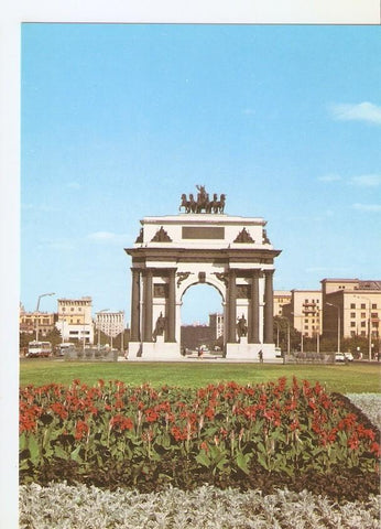 Postal 046376 : Moscow. The Triumphal Arch