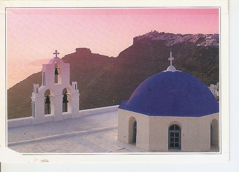 Postal 046438 : Santorini. Greece