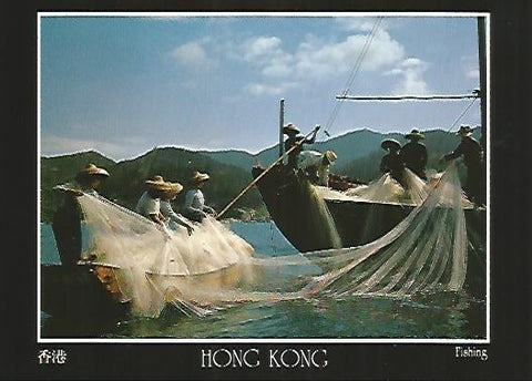 POSTAL 55769: HONG KONG. Fishing