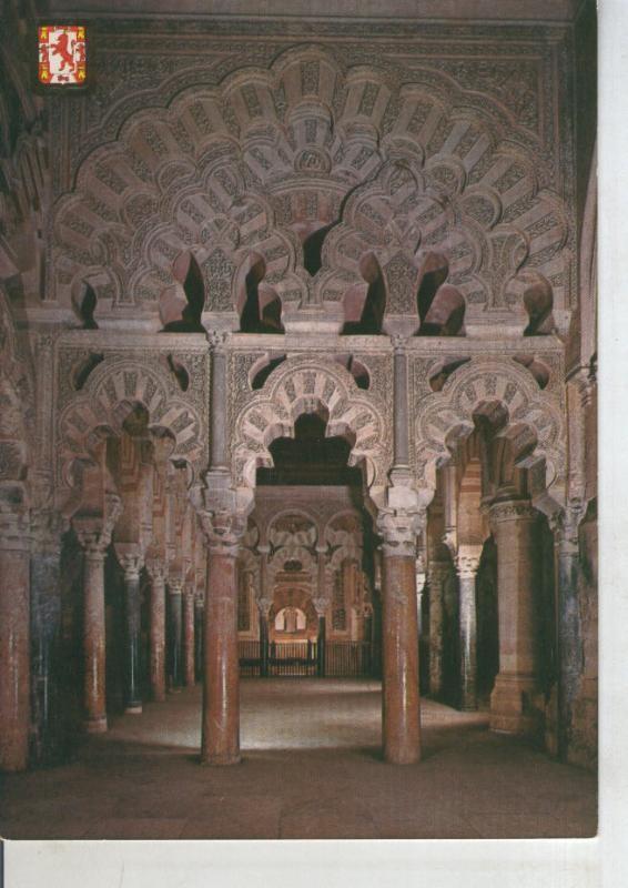 Postal 011184: Interior mezquita de Cordoba