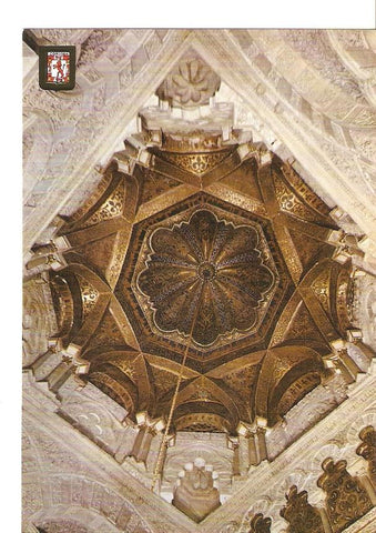 Postal 028316 : Cordoba. Mezquita Catedral, Cupula del Mihrad
