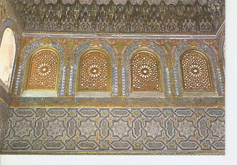 Postal 025731 : Sala del Reposo. Detalle. Alhambra (Granada)