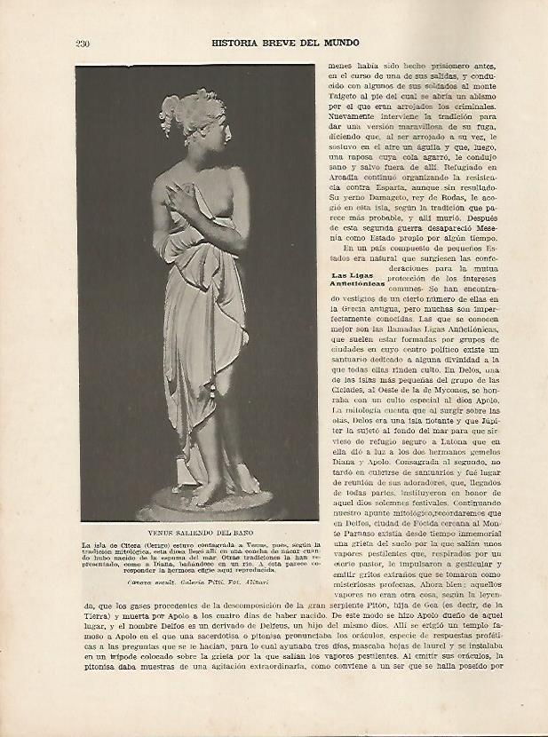 LAMINA 5142: Venus saliendo del baño