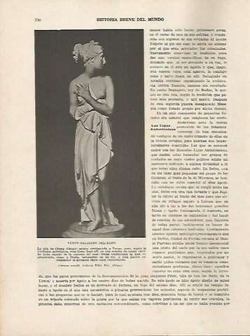 LAMINA 5142: Venus saliendo del baño