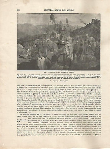 LAMINA 5185: El fundador de la dinastia Chang