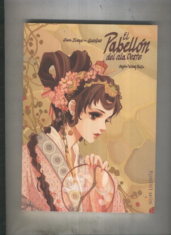 El pabellon del ala oeste