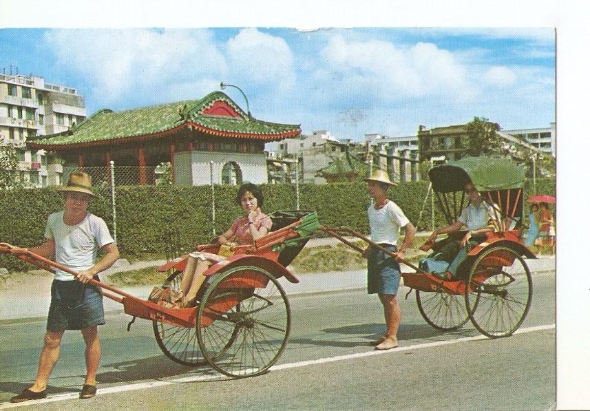 Postal 035787 : Pleasure rides on Rickshaws in Jordan Road Kowloon - A Jet age relic in Hong Kong