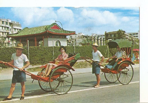 Postal 035787 : Pleasure rides on Rickshaws in Jordan Road Kowloon - A Jet age relic in Hong Kong