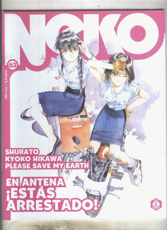 Neko revista sobre manga numero 63
