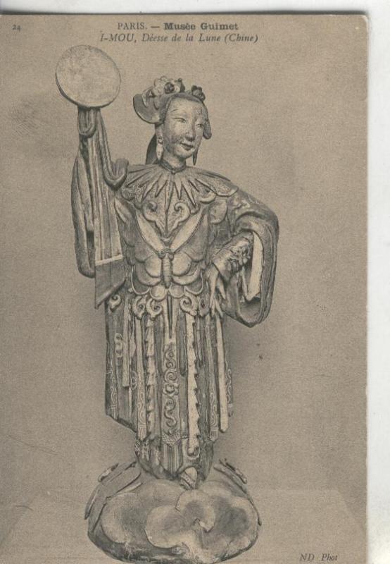 Postal 000145: Musee Guimet: Deese de la Lune (Chine)