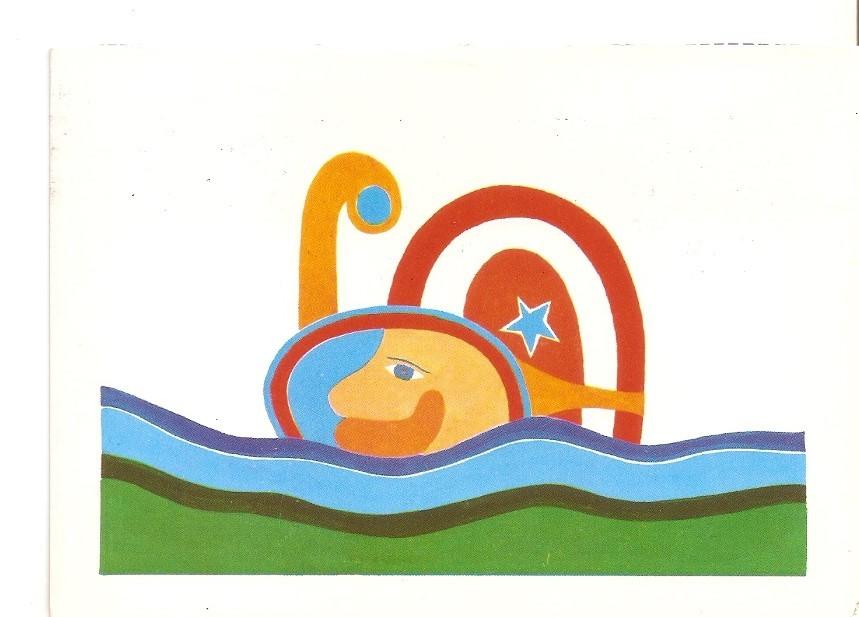 Postal 031699 : Acuario