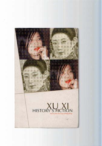 Xu Xi
