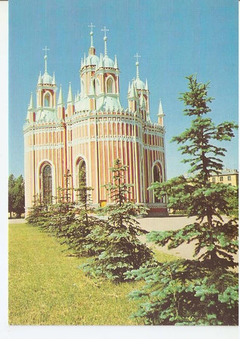 Postal 046393 : Chesmenskaja Church