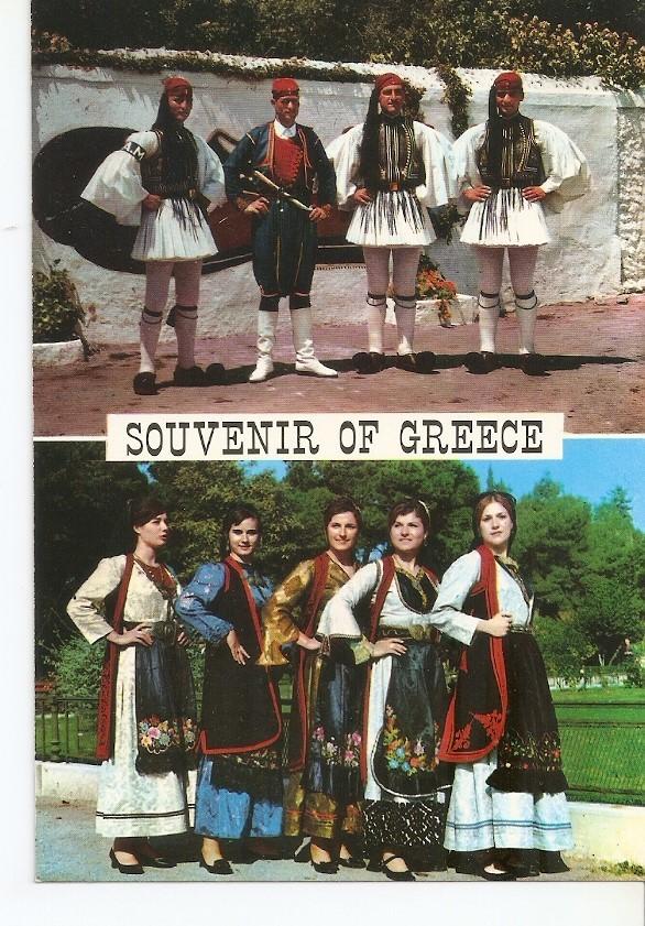 Postal 031315 : Souvenir of Greece