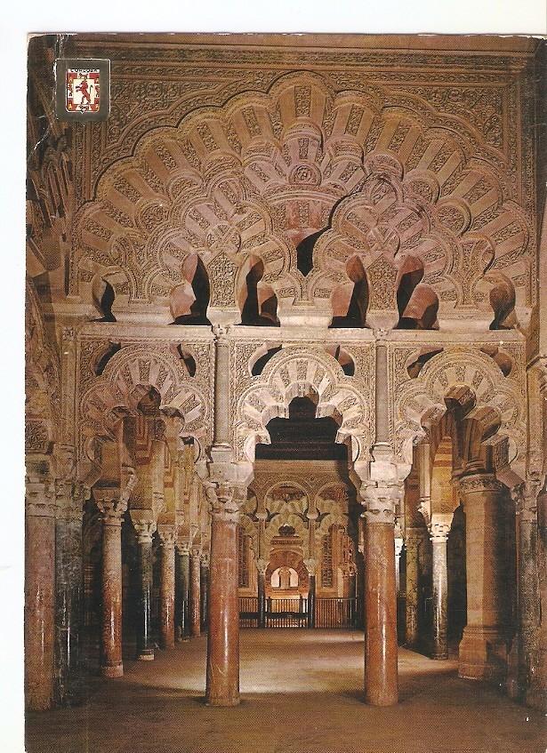 Postal 046641 : Cordoba. La Mezquita. Interior