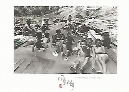 POSTAL 55712: Norte de China