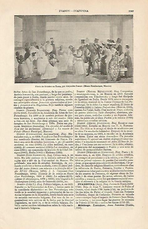 LAMINA ESPASA 7290: Fiesta de octubre en Roma por Ivanov