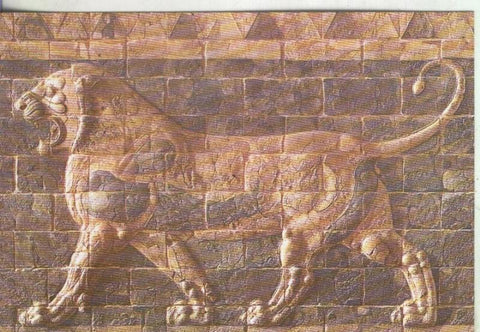 Postal: Arte Mesopotamico: Detalle del friso de los leones