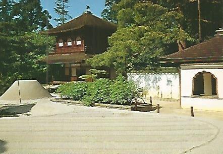 POSTAL 53188: KYOTO. Templo Ginkakuji