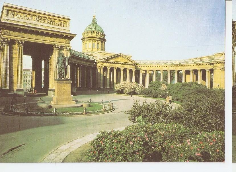 Postal 046395 : Kazan Cathedral