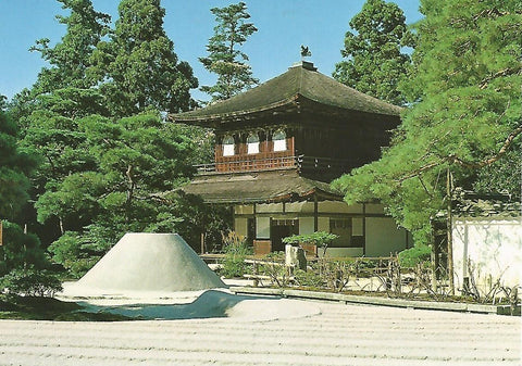 Postal 51961: KYOTO - Templo Ginkaku-Ji