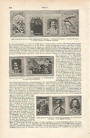 LAMINA ESPASA 16184: Sellos modernos de Grecia
