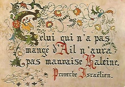 POSTAL 17806: Proverbio de Israel