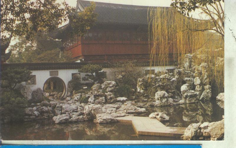 Postal 013322: Casa tipica china