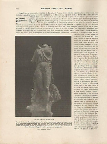LAMINA 5155: La Victoria de Peonio