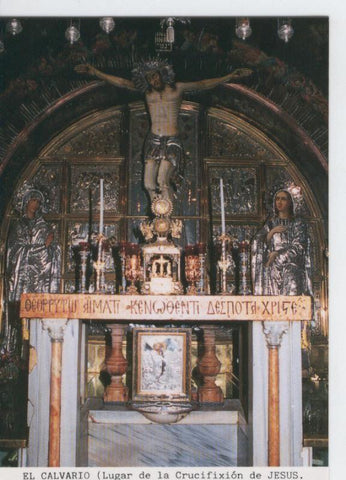 Postal 015437: El Calvario (lugar de la crucifixion de Jesus)