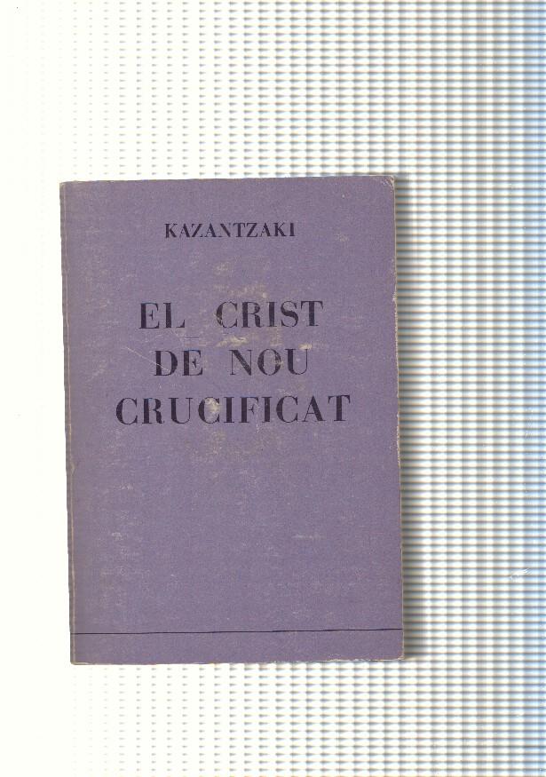 El Crist de Nou Crucificat