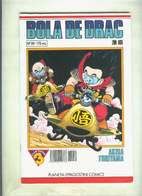 Bola de Drac serie blanca numero 059 (numerado 1 en trasera)