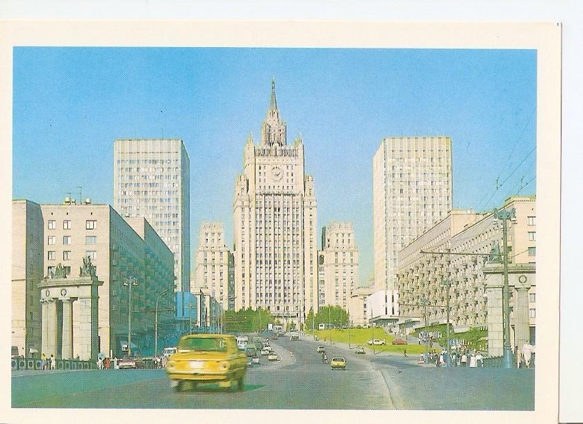 Postal 041255 : Moscu. Panorama de la plaza Smolenskaya