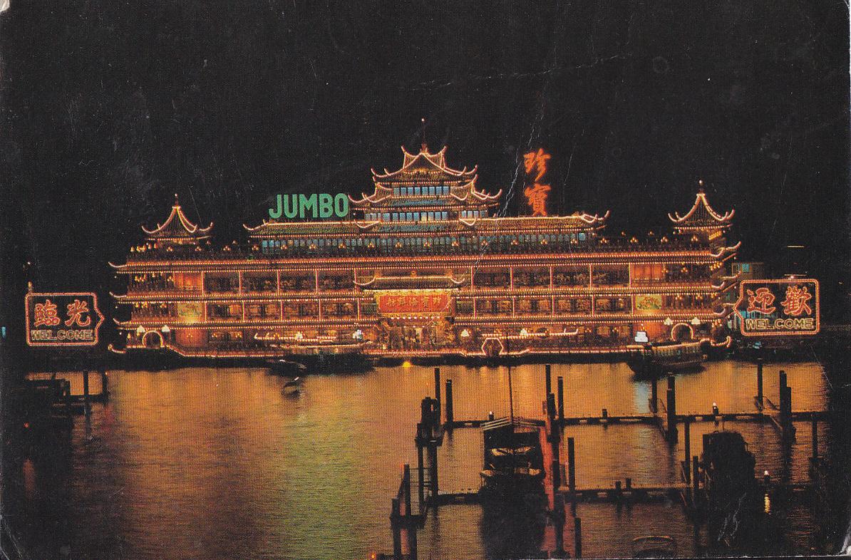 Postal 61346 : Jumbo. Hotel Shanghai - China