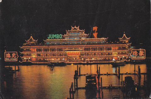 Postal 61346 : Jumbo. Hotel Shanghai - China