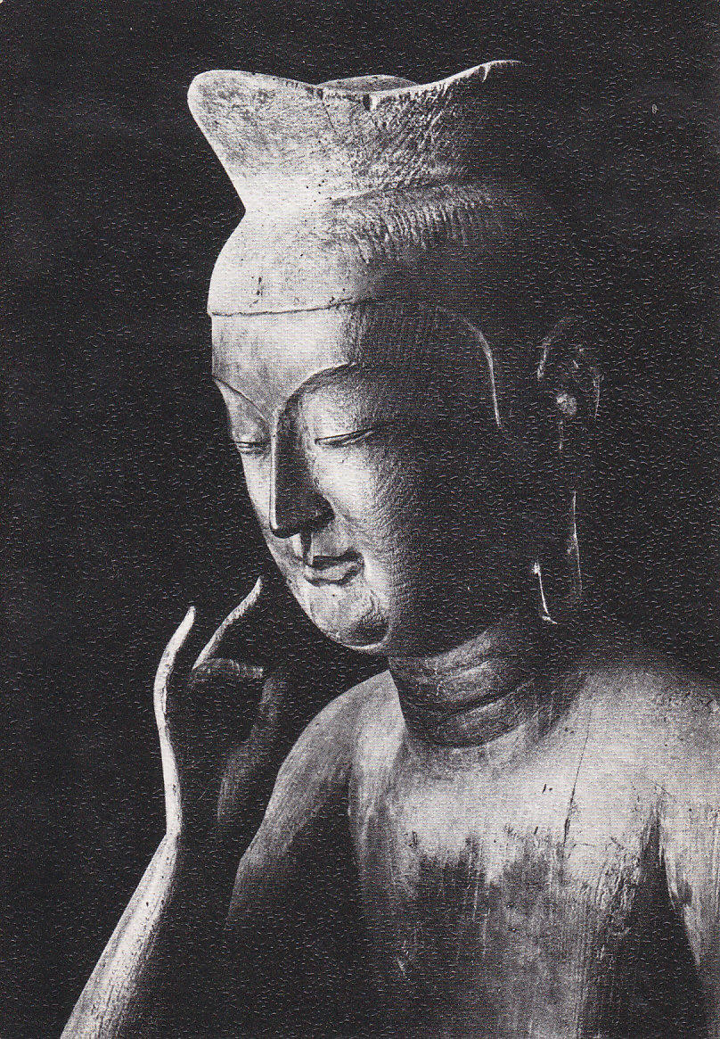 Postal 61549 : Bosatsu Koryuji Temple