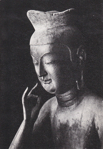 Postal 61549 : Bosatsu Koryuji Temple