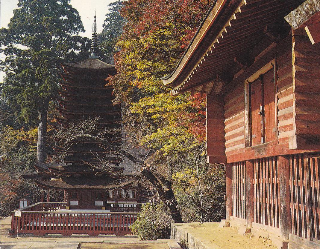 Postal 61554 : Danzan-shrine Nara-Yamato