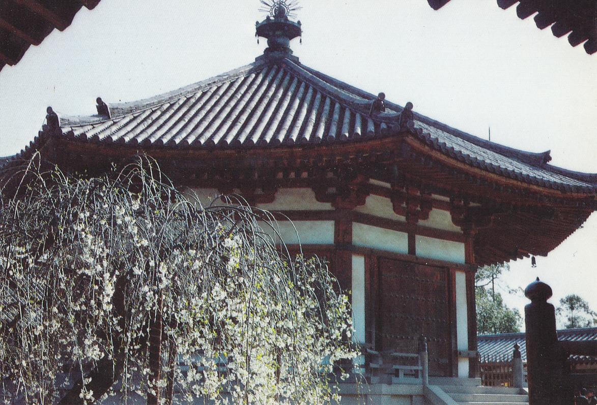 Postal 61556 : Dream Hall in Horyuji Temple Nara