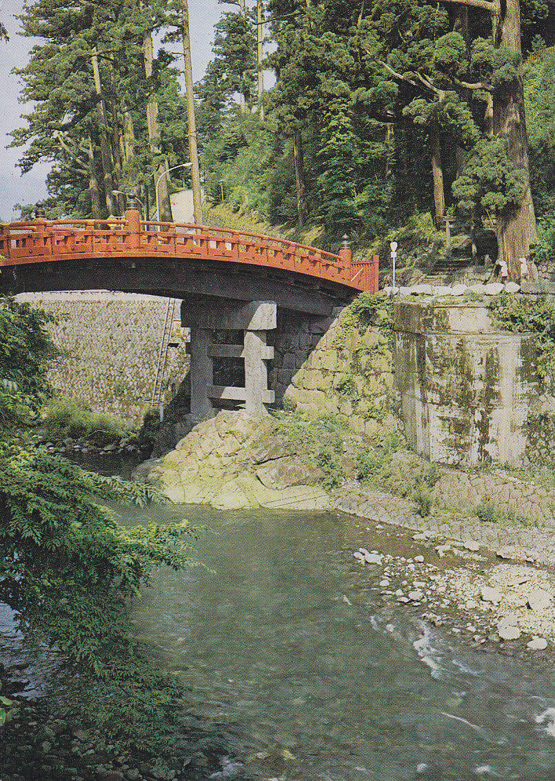 Postal 61561 : Sacred bridge