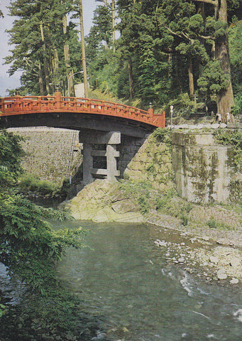 Postal 61561 : Sacred bridge