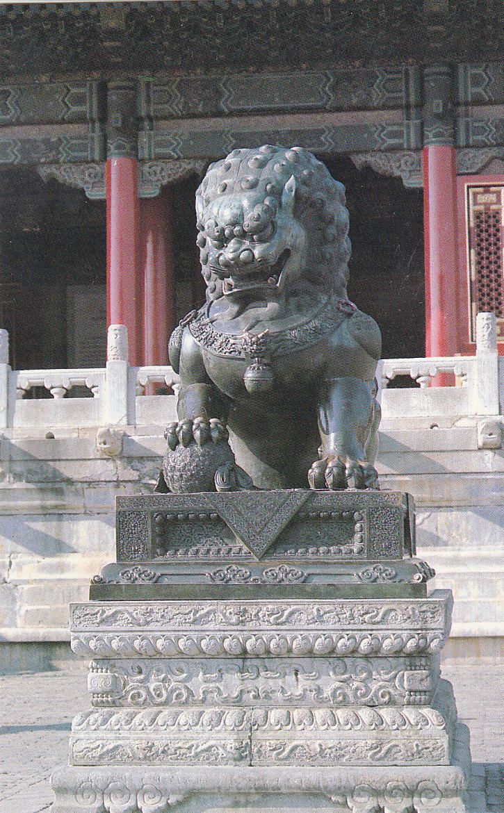 Postal 61798 : Bronze Lion in front of Tai He Dian (Half of Supreme Harmony)